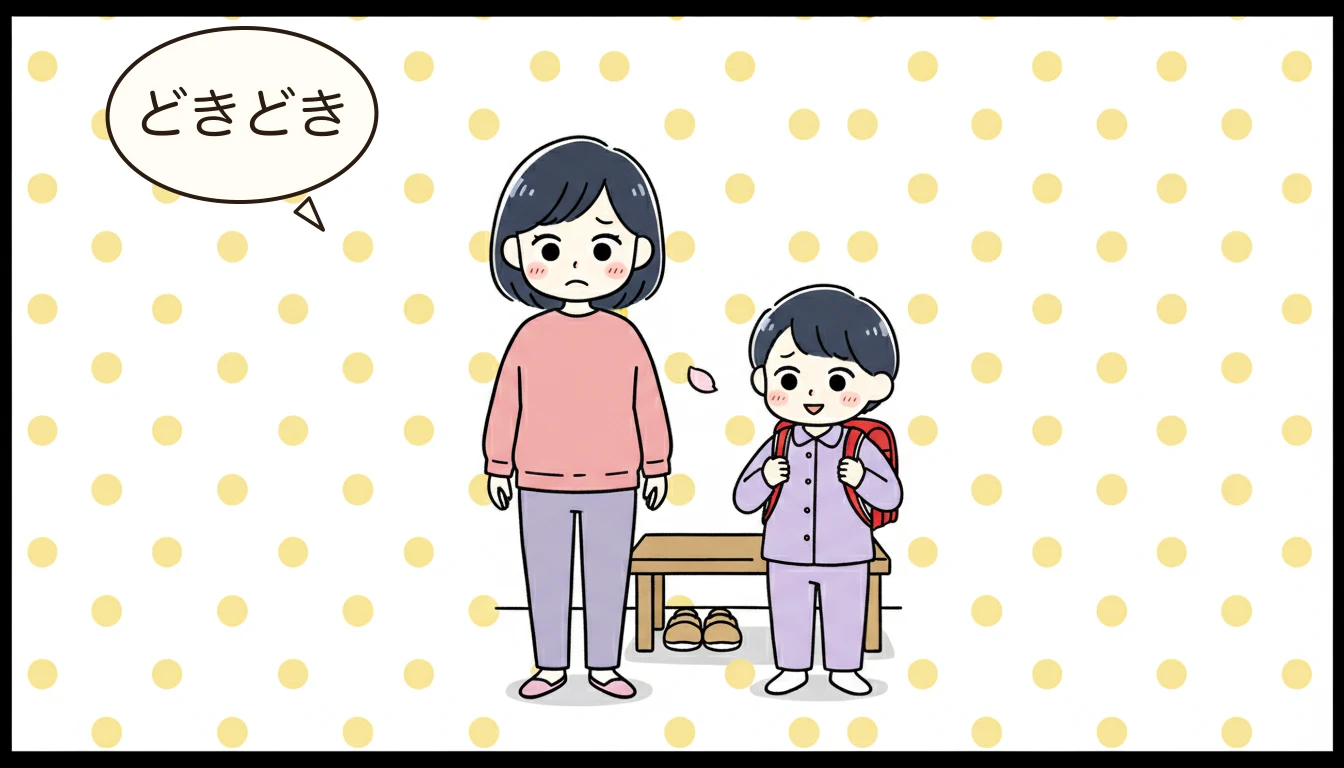 ケース2:進級を機に民間から公立へ切替の内容を表すコミックエッセイ風イラスト