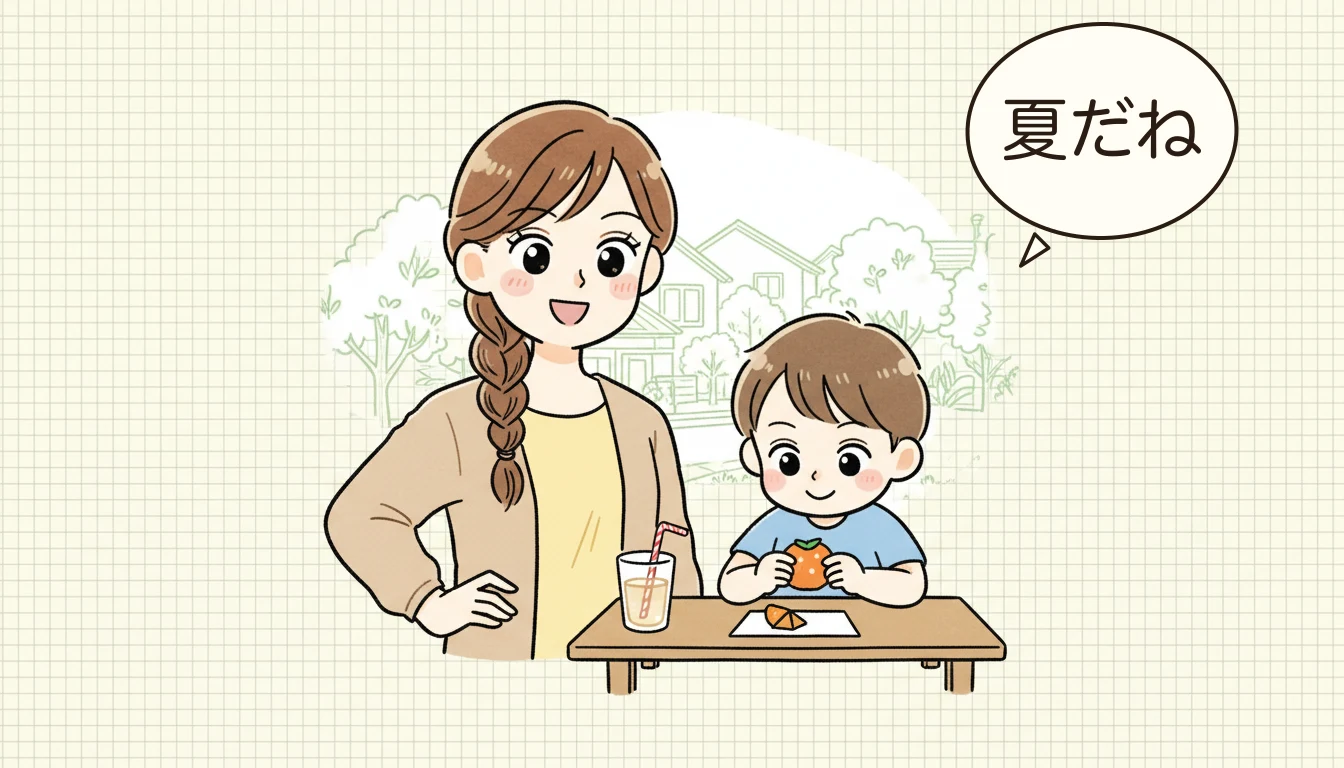 春休みの学童の過ごし方は?の内容を表すコミックエッセイ風イラスト