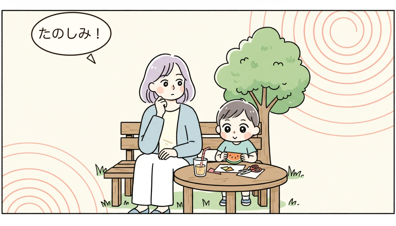 冬休みの学童の過ごし方は?の内容を表すコミックエッセイ風イラスト