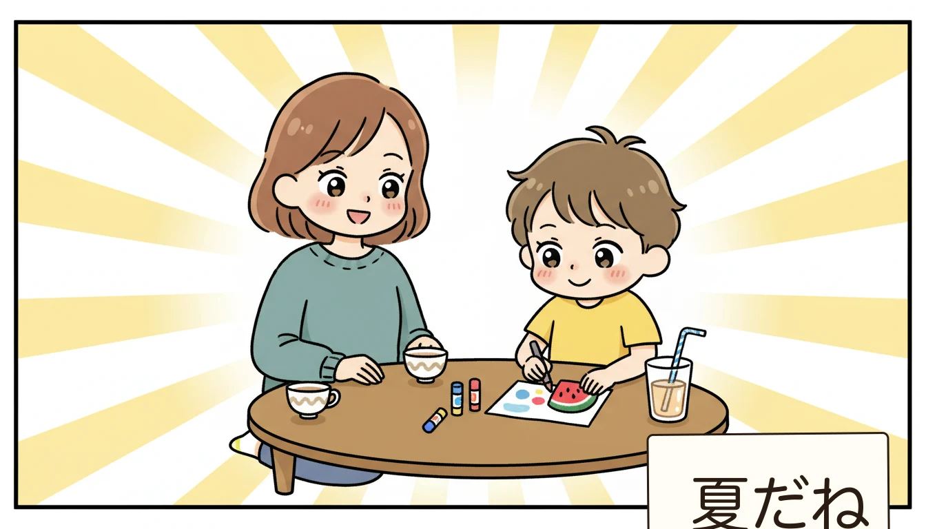 「夏休みだけ預けたい」は実現できるの内容を表すコミックエッセイ風イラスト