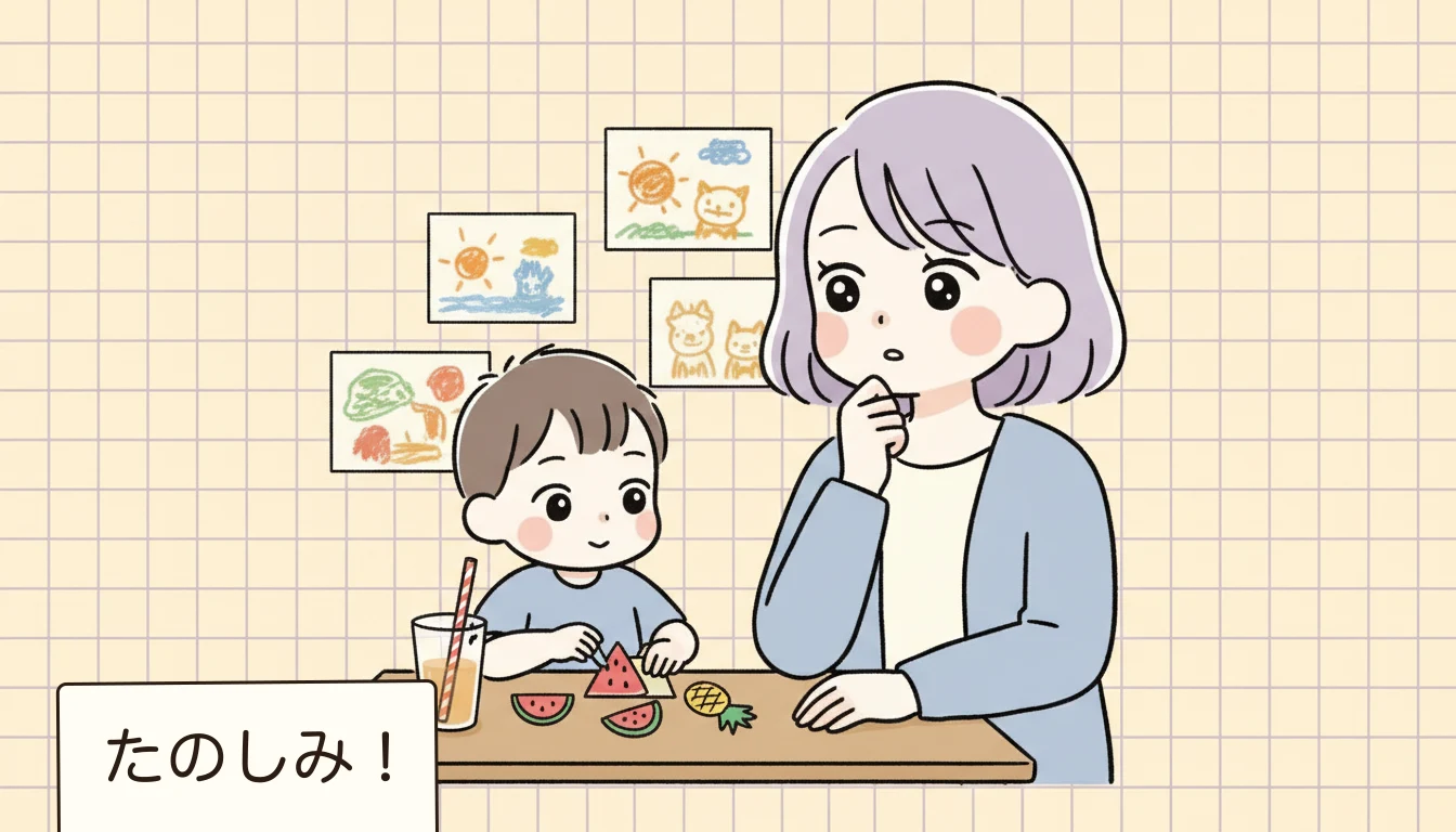 夏休み前に準備しておくべきチェックリストの内容を表すコミックエッセイ風イラスト