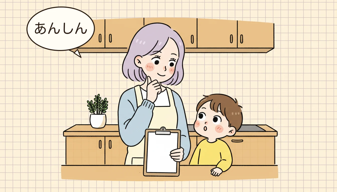 失敗1:指導員がすぐに入れ替わったの内容を表すコミックエッセイ風イラスト
