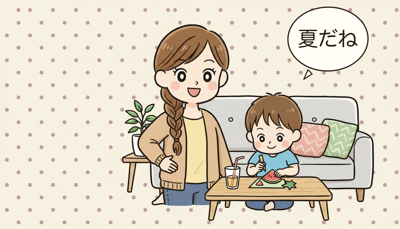 長期休暇中の分担はどう変わる?の内容を表すコミックエッセイ風イラスト
