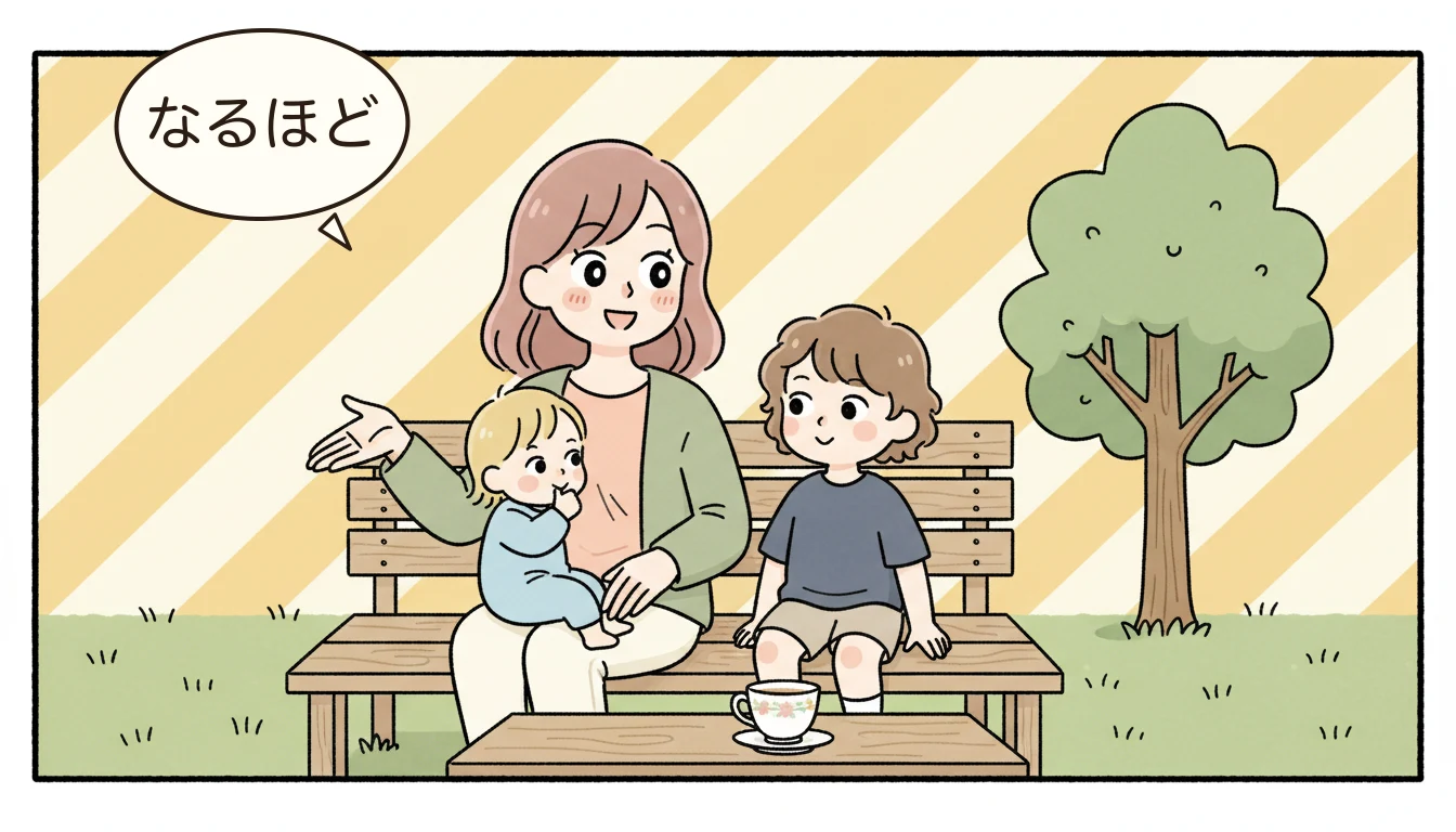 まとめ|お迎え問題は「仕組み」で解決できるの内容を表すコミックエッセイ風イラスト
