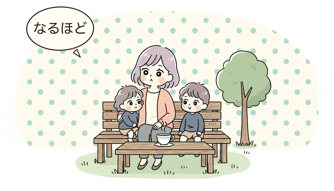 まとめ:使える制度を全て使い、一人で抱え込まないの内容を表すコミックエッセイ風イラスト