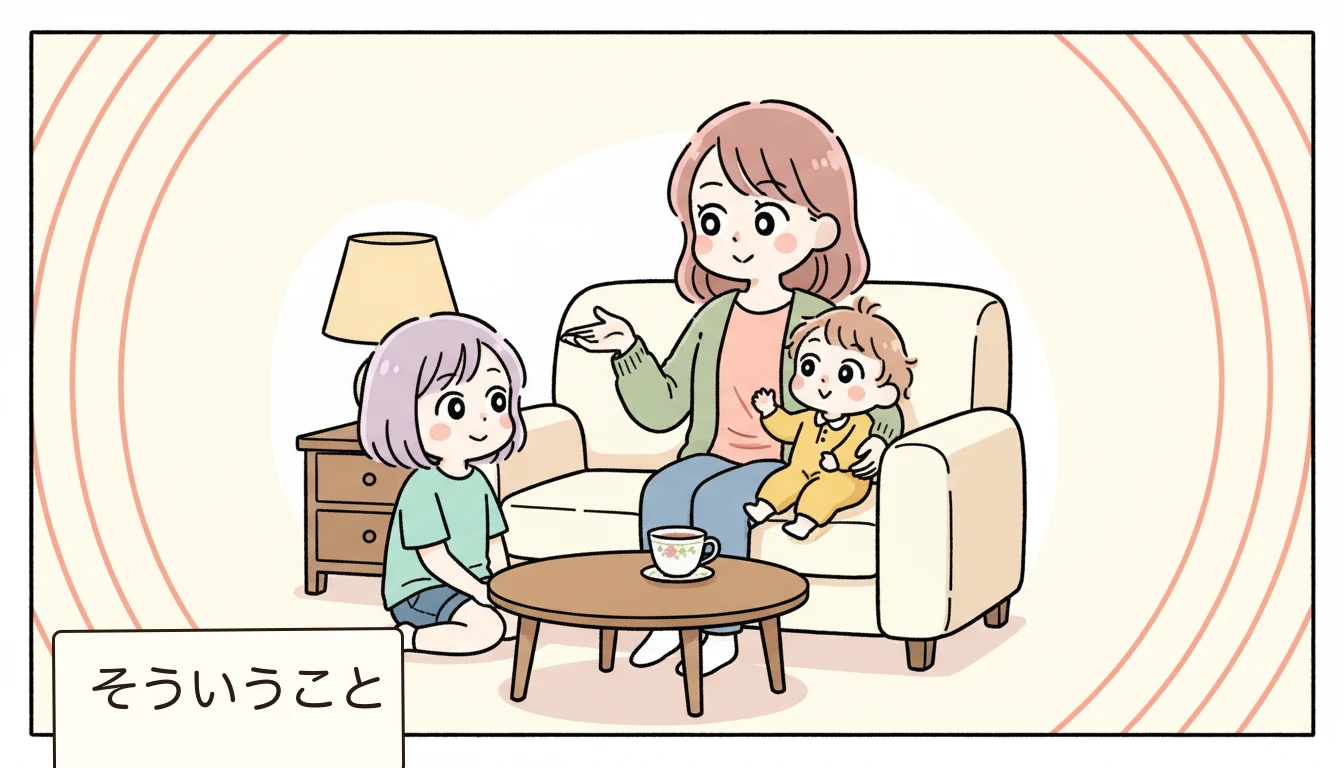 まとめ——学童家庭のオンライン英会話「続く」3条件の内容を表すコミックエッセイ風イラスト