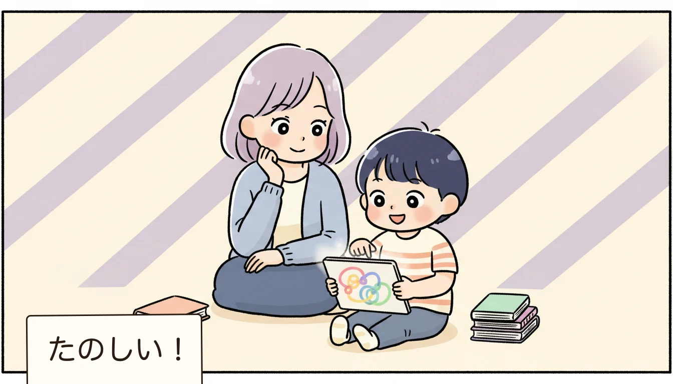 「学童+習い事」最適な組み合わせはどう考える?の内容を表すコミックエッセイ風イラスト
