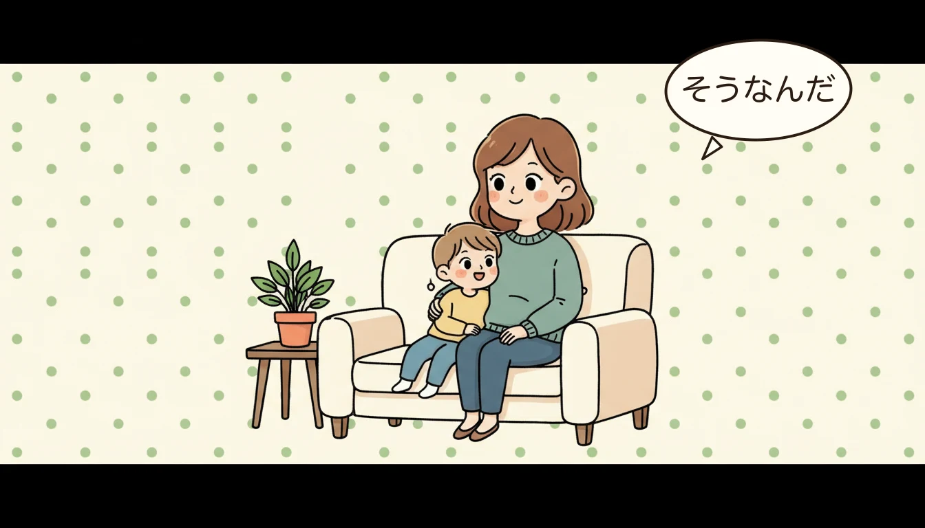 よくある質問の内容を表すコミックエッセイ風イラスト